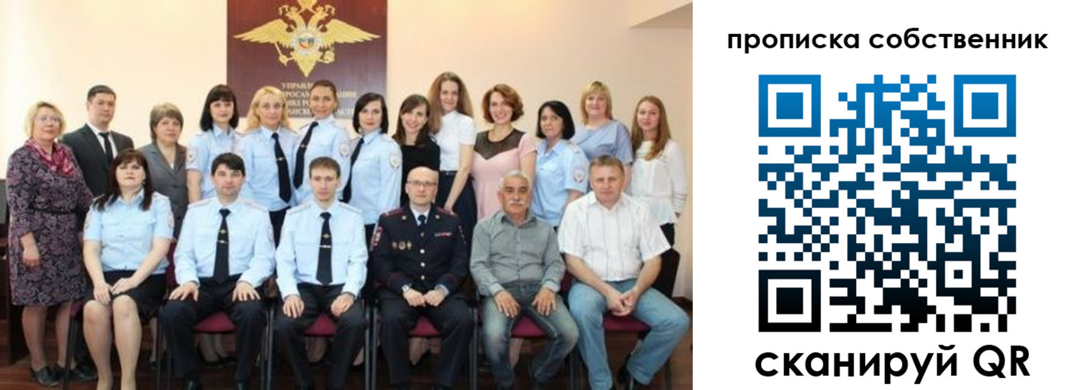 прописка гарантия в Одинцово